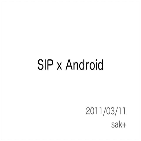 SIP x Android