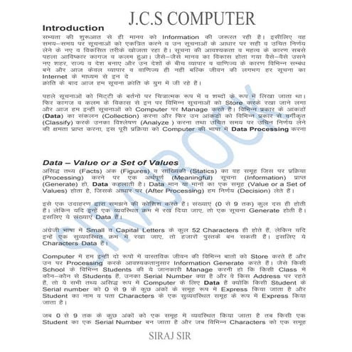 History of Computer Hindi Notes | PDF