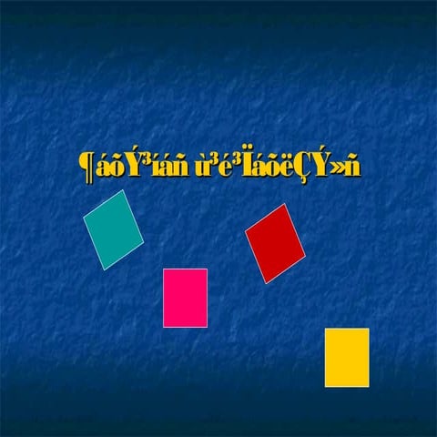 Sirpinski erankjun arajadranq