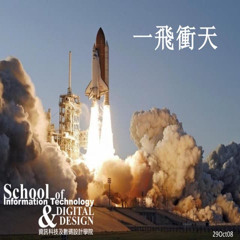 社長給同學想通過非联招入大學的六個建議