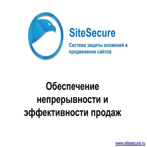 Site secure (maxim_lagutin)