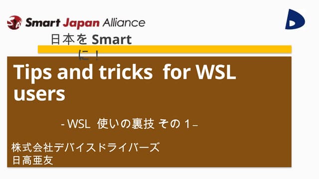 Tips and tricks for WSL users: Two easy and reliable ways to get started with OpenSSL Server