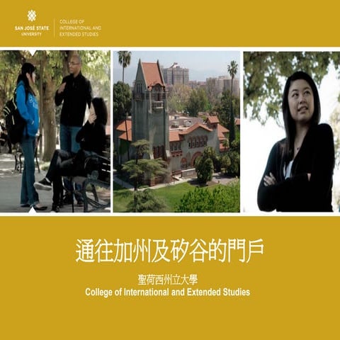 Sjsu chinnese ppt (traditional) 2012