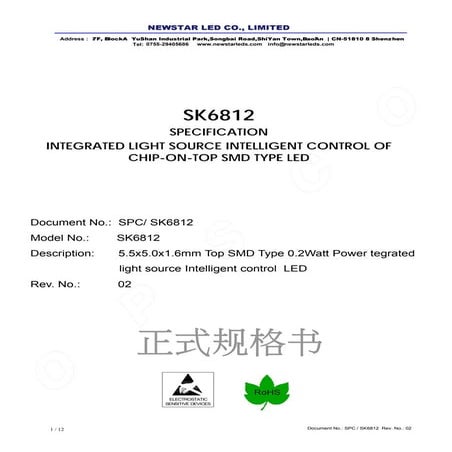 Sk6812 datasheet Digital programmable strip with magic color