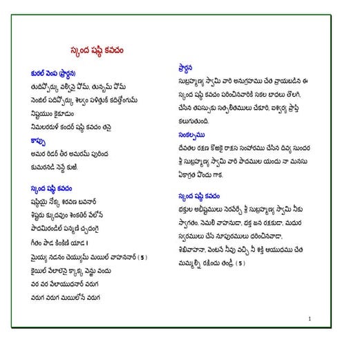 road-signs-telugu.pdf