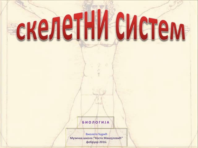 Kostano tkivo