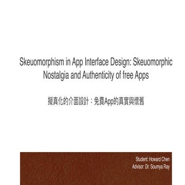 Skeuomorphic Design Research