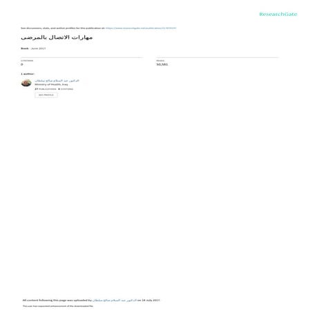 Skills for Communicating with Patients.pdf