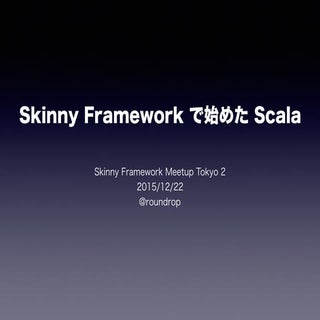 Skinny Framework で始めた Scala
