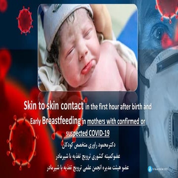 Feeding tube dr ravari | PDF
