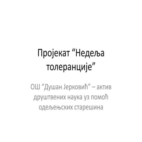 Skolski projekat dan tolerancije