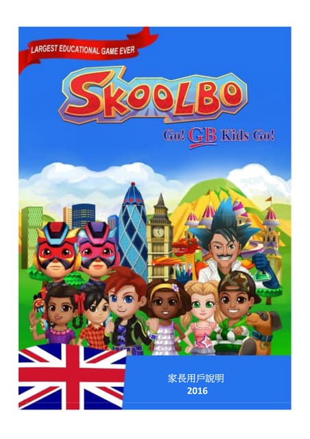 Skoolbo HK parent guide traditional chi 1703