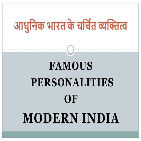 Famous Personalites of Modern Indian History