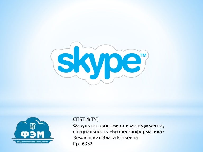 download skype online