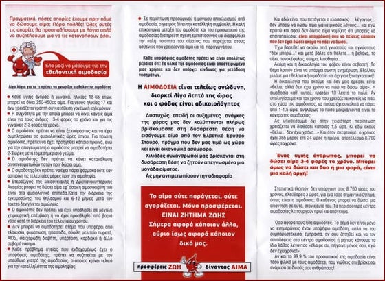 Vprc | PDF