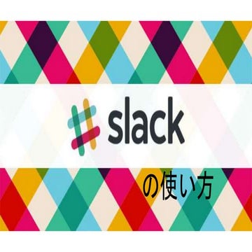 Slack used
