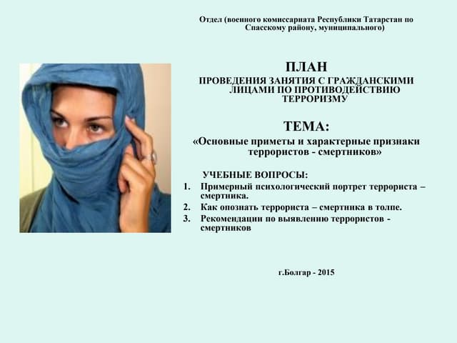 Slaid 1 - Admin.pdf