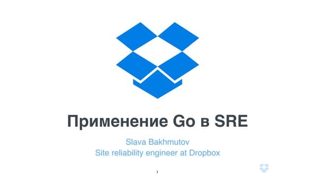 Вячеслав Бахмутов