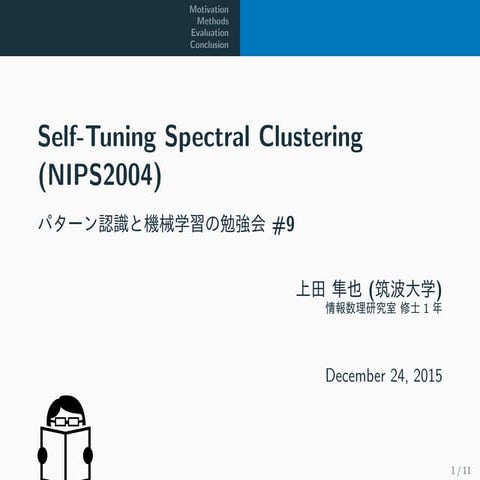 Self-turning Spectral Clustering (NIPS2004)