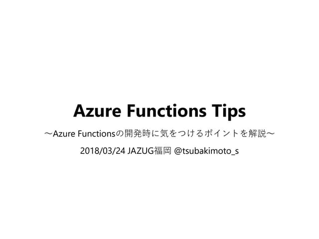 Azure Functions Tips