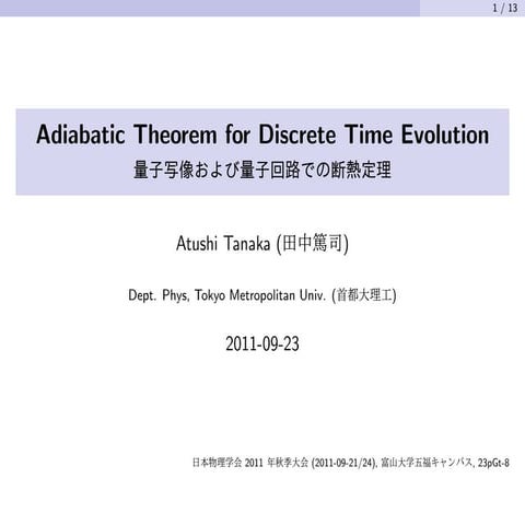 Adiabatic Theorem for Discrete Time Evolution