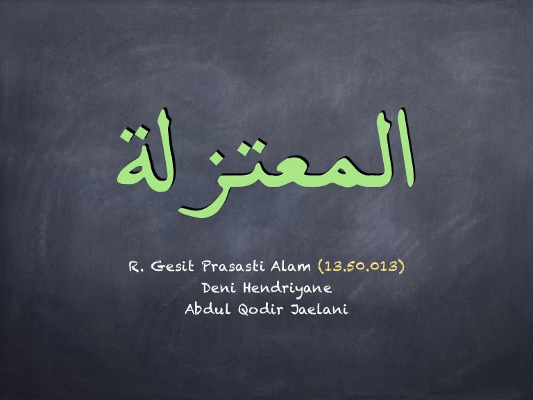 المعتزلة Mu Tazilah Rgesit