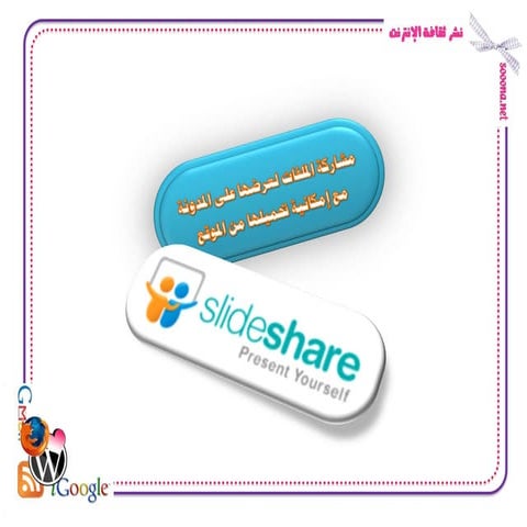2shared | PDF