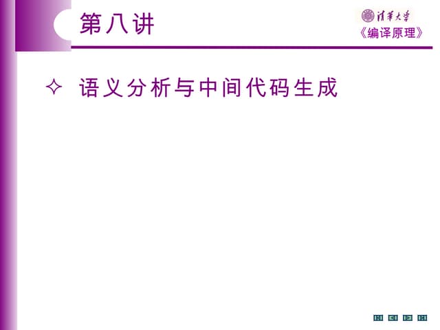 Slide08 807007748