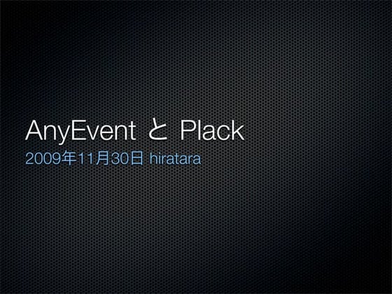 AnyEvent and Plack