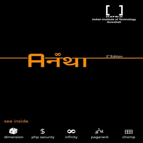 matrix magazine pages