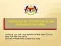 Perintah Am Bab D (Kelakuan dan Tatatertib)