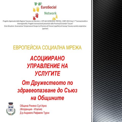 Slides bulgaria angelo raffaele tursi bg