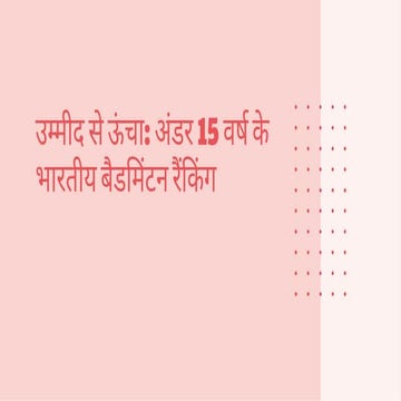 All india badminton ranking under 15 (2024)