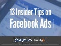 13 Tips for Creating Facebook Ads that Convert