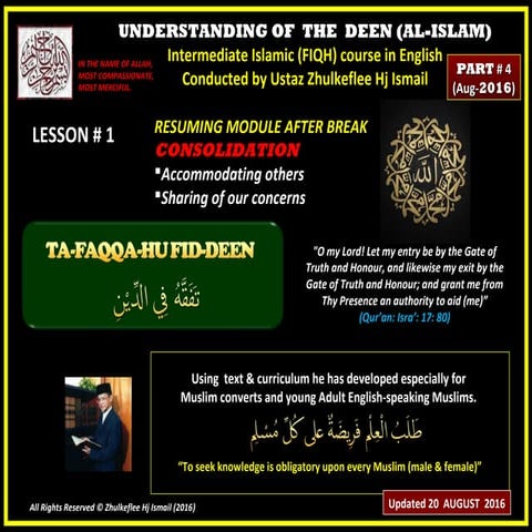 [Slideshare] tafaqqahu-#5(august-2016)-lesson-#1-introduction-to-module ...