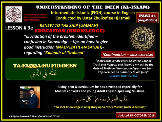 [Slideshare] tafaqqahu-#5(august-2016)-lesson-#3f-problem-in–education- contn...