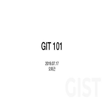 GIT 101