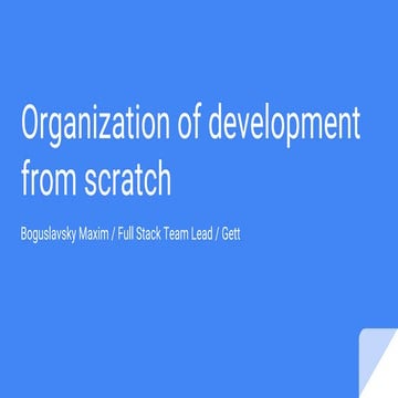 Organization of development from scratch. what to start with--