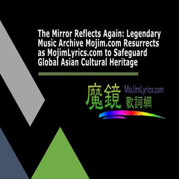 The Mirror Reflects Again: Legendary Music Archive Mojim.com Resurrects ...