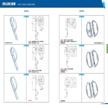 Sliding window & door.pdf