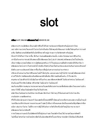 สล็อต เครดิตฟรี 100 ไม่ต้องแชร์ 2021