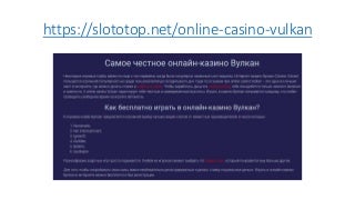 slototop-190531123318-thumbnail-3.jpg