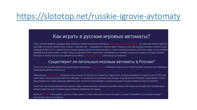 Sugar pop игровой автомат легальные игровые автоматы в россии