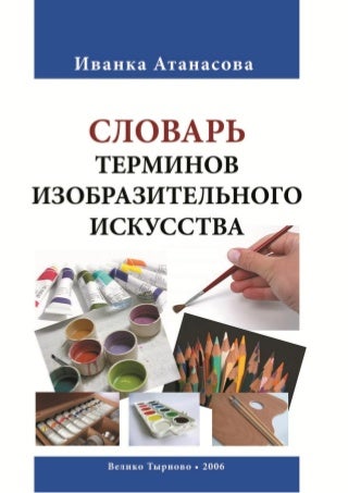 производство ювелирных изделий из золота