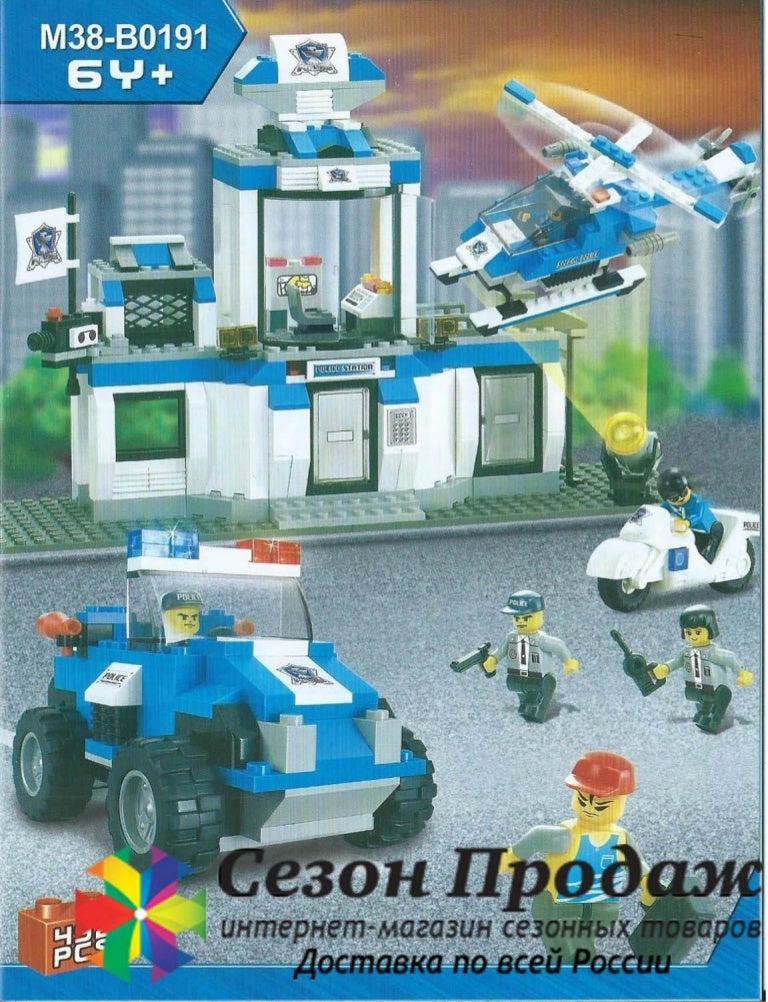 Инструкции конструктора sluban. Конструктор m38-b1111. Конструктор m38 b0192