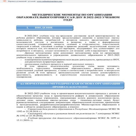 Диджитал ли это тест?