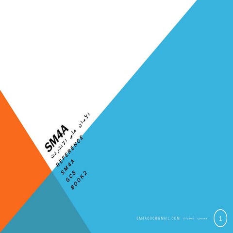 Social Media for All  book 2