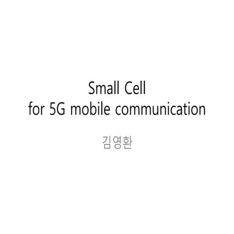 Small cell for 5 g