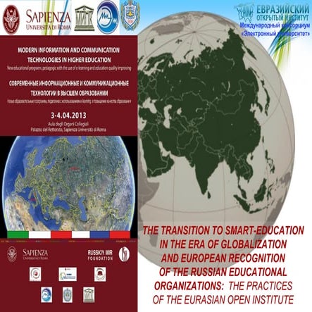 Бочков В.Е., Исаев С.Н., Хицков Е.А., Королев М.Ф., Ефремов И.А. К Smart-образованию в эпоху глобализации рим сапиенза-ok-eng15.03.13