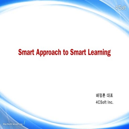 Smart Approach To Smart Learning 4 Coft